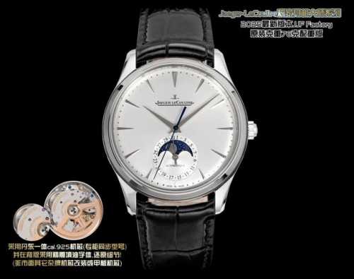 Platinum Jjf - Original Weight Master Moon Phase Jaeger-LeCoultre Master Moon Ph