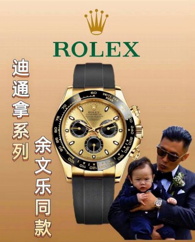 Rolex Daytona Series Shawn Yue's Same Automatic Mechanical Watch Ceramic Bezel E