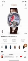 Tw factory once again launches a limited edition Patek Philippe Golden Ellipse s