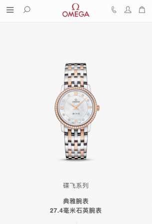 Fashionable Quartz Women's Omega exquisitely crafted De Ville series women's mod - Click Image to Close