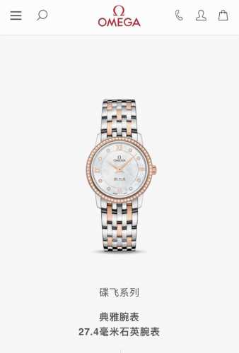 Fashionable Quartz Women's Omega exquisitely crafted De Ville series women's mod