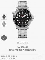 Ultra-Popular Seamaster Automatic Mechanical Movement With Stable Performance, C