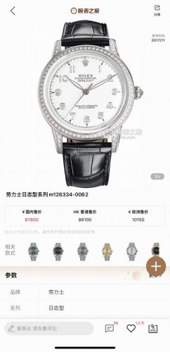 Our Store Recommends! The Latest Men's Rolex, With Dial And Hands, Adopts Lumino
