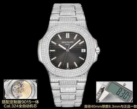 E7 Factory proudly presents the Patek Philippe 5711 series luxury diamond-encrus - Click Image to Close
