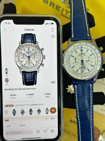 Exclusive real shot Breitling Aviation Chronograph Series Model Ab0139A71G1 Male - Click Image to Close