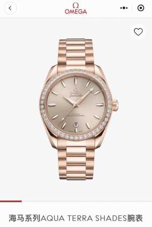 Fashionable Quartz Women's Watch, Omega Seamaster Aqua Terra Shades, 34Mm, Maste - Click Image to Close