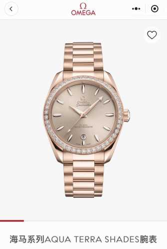 Fashionable Quartz Women's Watch, Omega Seamaster Aqua Terra Shades, 34Mm, Maste