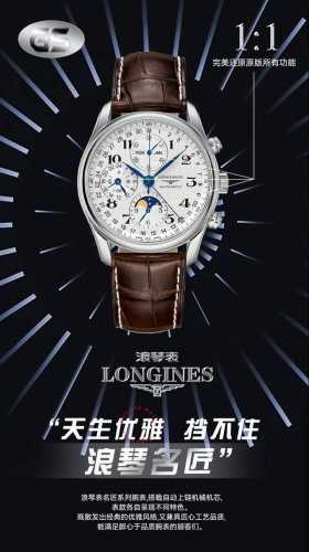 Sj produced this Longines Master Collection eight-hand moon phase ZF3 watch, equ