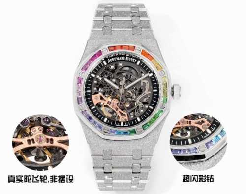 Omf's new Audemars Piguet Royal Oak Offshore with Frosted Gold Rainbow Bezel and