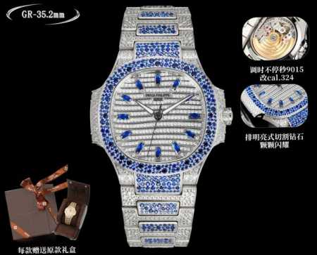 Uniform price, free travel case Gr Factory2025 Highly recommended. Patek Philip - Click Image to Close