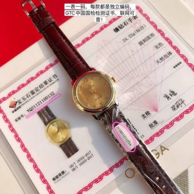 Exclusive new model! One watch, three serial numbers, case back, warranty card,