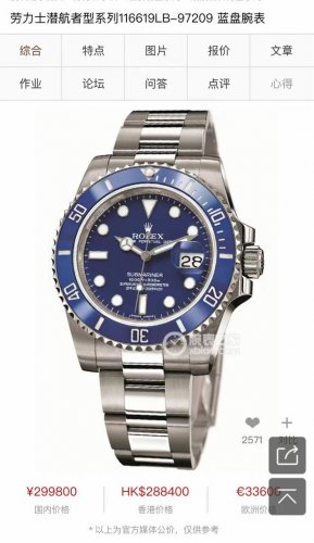 Quality Control, the newly upgraded green Submariner, the brightest star in the