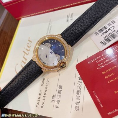 Cartier Blue Balloon Series Latest Model, Unique Design With Diamond-Encrusted S