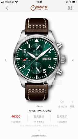 , Iw377726, New Release! Top Quality! Export Order! Brand New! Only missing the - Click Image to Close