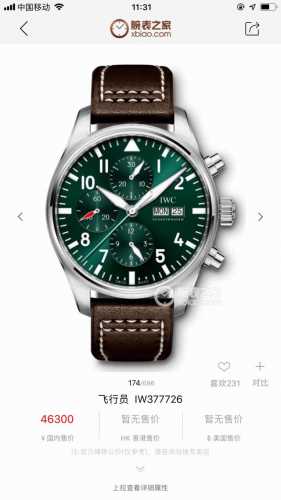 , Iw377726, New Release! Top Quality! Export Order! Brand New! Only missing the