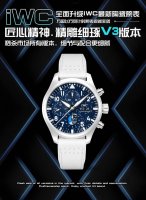 A fully upgraded Iwc latest ceramic watch The Iwc Pilot's Chronograph watch is h