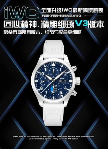 A fully upgraded Iwc latest ceramic watch The Iwc Pilot's Chronograph watch is h