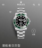 Brand: Rolex Series: Submariner Movement: Fully automatic mechanical movement Mo