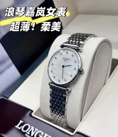 Longines La Grande Classique Ultra-Thin Women's Watch | 4mm Thin to the Point of - Click Image to Close