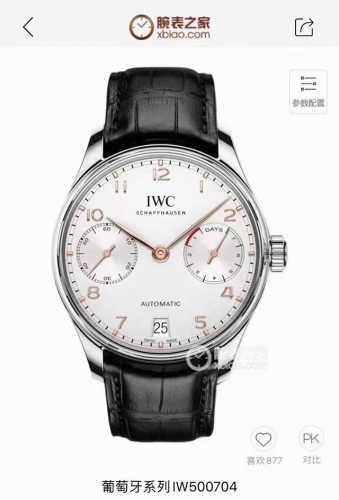 Iwc Portuguese Series Iw500704 Automatic Mechanical Latest Model Seven-Day Chain