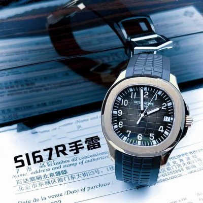 Gold +20 Patek Philippe Grenade 5167A fully automatic mechanical watch suitable
