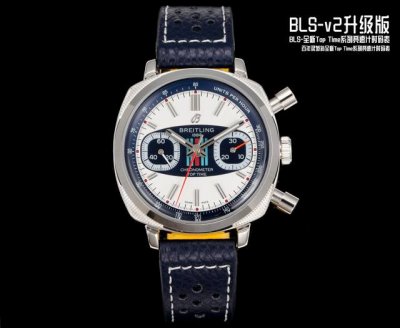 Bls-V2 Upgraded VersionBls-New Top Time Racing ChronographBreitling releases the
