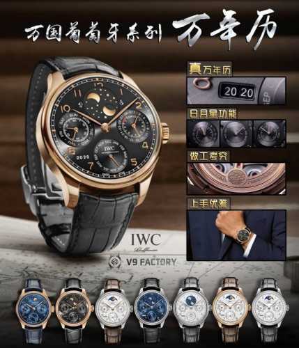 V9 Iwc IWC Portuguese Series D05 True Perpetual Calendar, the first IWC perpetua