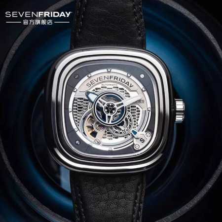 Another Discovery, A Fan Of Sevenfriday's Hidden Surprise Edition, Actor, Boxer, - Click Image to Close