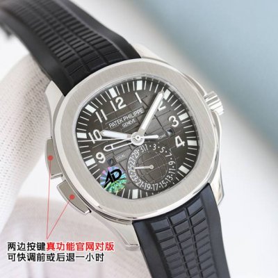 Pp factory's Patek Philippe 5164 is the first watch with perfect functionality,