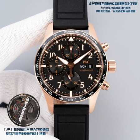 Unified Price: Jp's Explosive IWC Pilot's Watch (Pilot Series High-Performance C - Click Image to Close