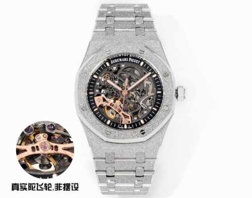 Frosted Gold - Diamonds +100. Omf's new Audemars Piguet Frosted Gold Rainbow Be