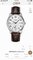 Longines Master Watchmaking Tradition Series L2.908.4.78.3 Large Bezel!Equipped