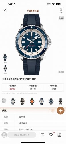 Gr Selected Breitling Superocean 42mm Watch. 1: A dive watch must be both clear