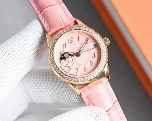 Gold + 50 Steel Bracelet + 50 Vacheron Constantin - Lady Jewelry Collection Moon