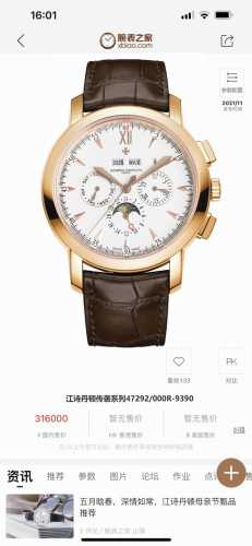 Twfactory, A Masterpiece Of Taiwan Factory, The Highest Version On The Market, T