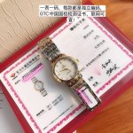 Omega watch with three serial numbers, caseback, warranty card, and tag! Authent