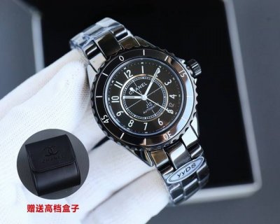 launched the J12 Embroidery Needle Collection H9762. Case: Black precision ceram