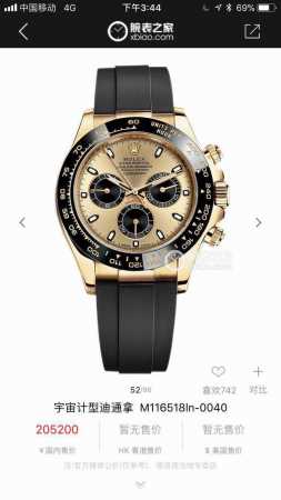 Rolex Daytona Series...Star Style Mechanical Fully Automatic Sapphire Mirror Rub - Click Image to Close