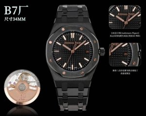 B7 Factory Ap Audemars Piguet Royal Oak Series 77350 and 77351 Fully Automatic M