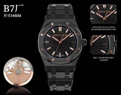 B7 Factory Ap Audemars Piguet Royal Oak Series 77350 and 77351 Fully Automatic M