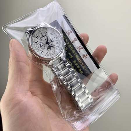 Supports Direct Mail From Hong Kong And The United States Sales Artifact, Longin - Click Image to Close