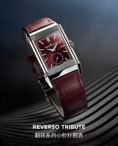 New Jaeger-LeCoultre Classic Flip Series High-end Women's Watch [Flying Kiss] [