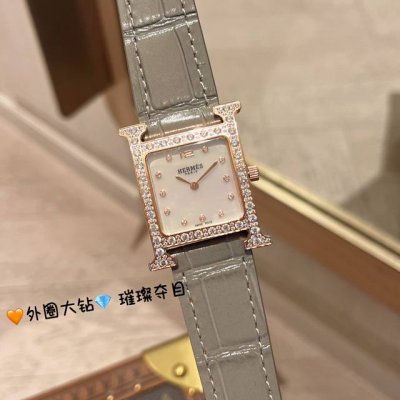 Heure H Watch New Model With Large Diamonds Feather Diamond Setting, 26X26Mm Whi