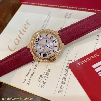 Cartier Blue Balloon New Women's Watch Series! The Design Is Elegant And Durable