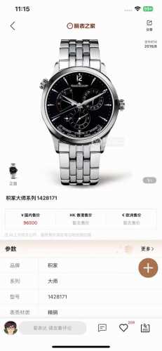 Leather Strap Version: White - Rose White Steel Version: 9F Factory New Arrival