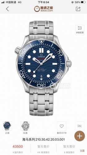 Vs Interprets The Ocean Legend With The Green Of The Sea! The New Omega Green Se