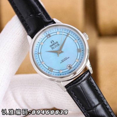 White Leather, Gold 740 Steel Band Plus 30 Omega - De Ville Series - Ladies Watc