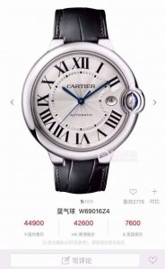 Cartier Blue Balloon 42Mm, High-End