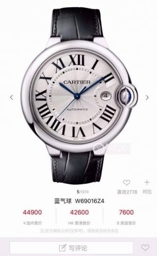 Cartier Blue Balloon 42Mm, High-End