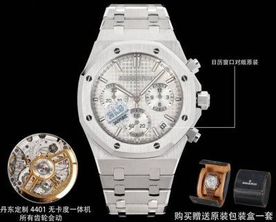 White-Gold-Black Bls New Audemars Piguet Royal Oak Offshore 26420 Series. 1: Da